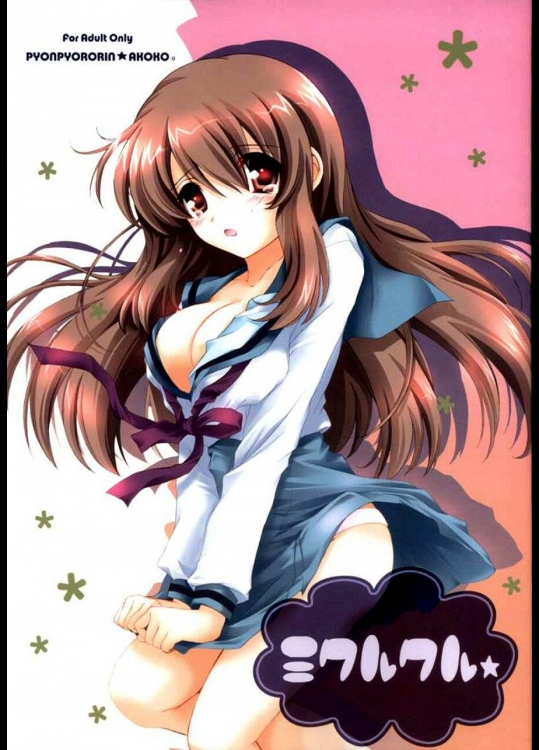 涼宮ハルヒの憂鬱_33