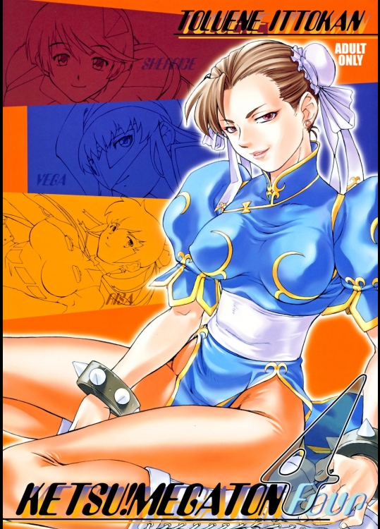 [トルエン一斗缶 (ピエールのらの)] KETSU! MEGATON FOUR (よろず)