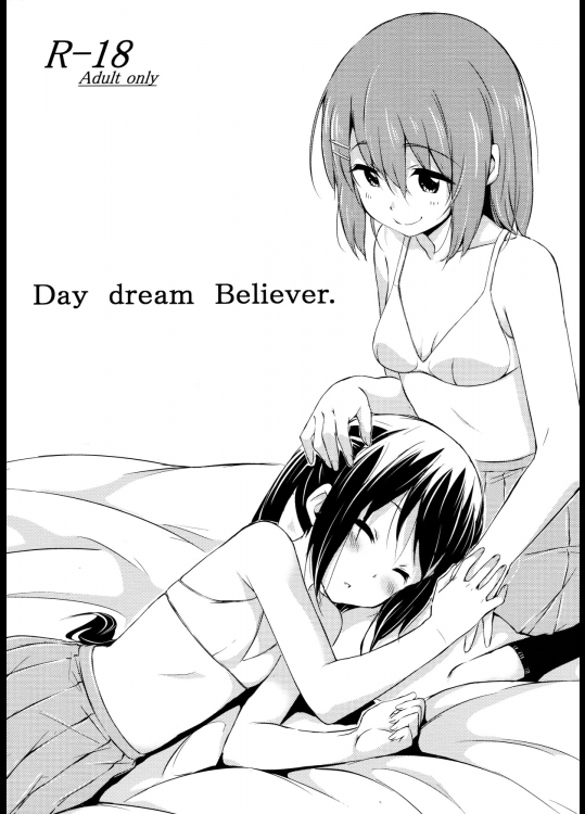 [freelife]Day dream Believer. (けいおん!)