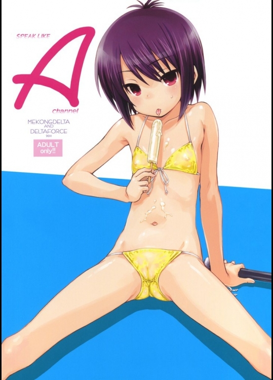 SPEAK LIKE A channel_2