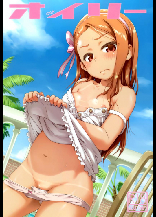 (C88) [だだちゃまめ (TTOMM)] OILY (アイドルマスター)