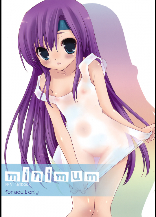 [YOURS-WOW!!]minimum