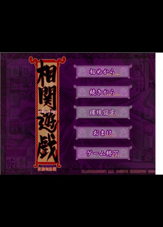 相姦遊戯　家族相姦編