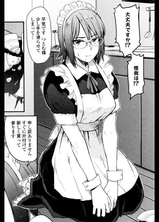 [鉢本]お役に立ちたい