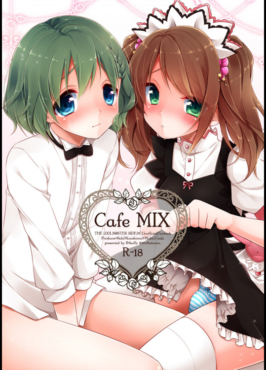Cafe MIX