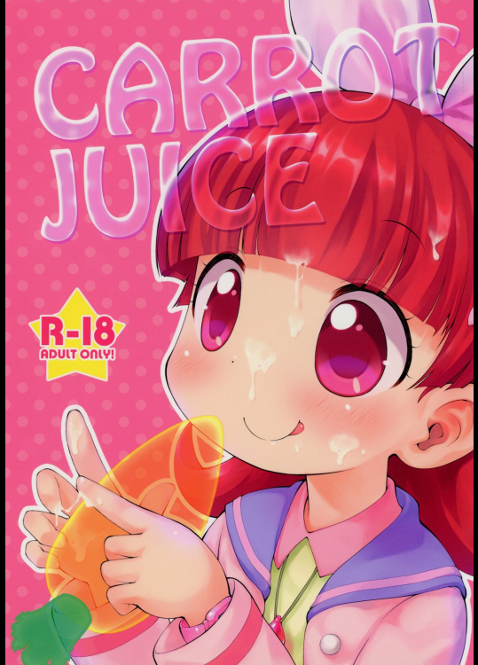 [PalePink!]CARROT JUICE (ジュエルペット)