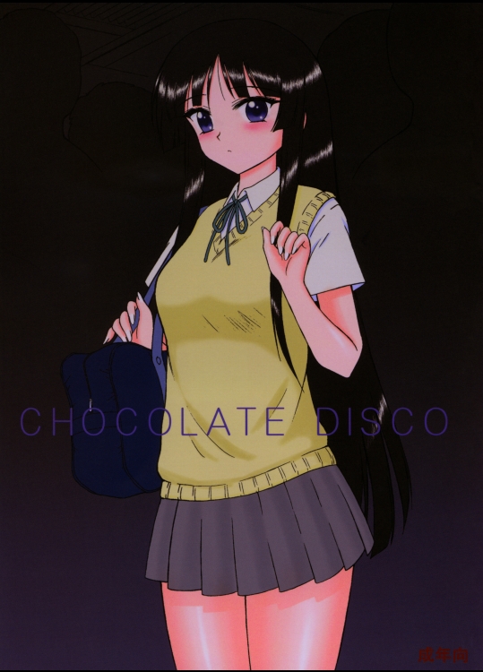 [BLACK DOG(黒犬獣)] CHOCOLATE DISCO (けいおん！)