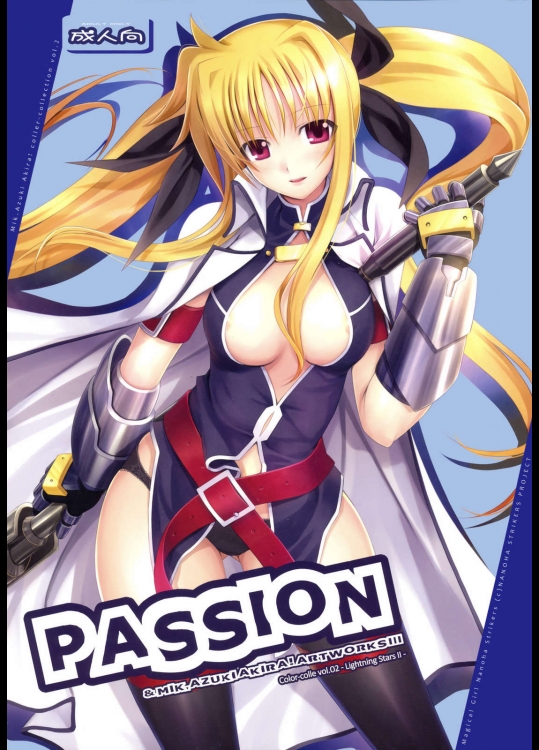 PASSION-カラコレ2-          