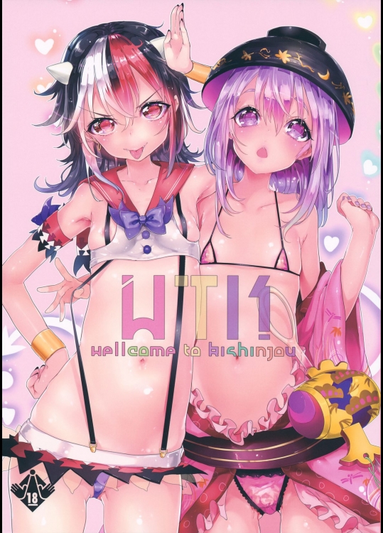 [合衆国ネタメコル] WTK -wellcome to kisinjou-_5