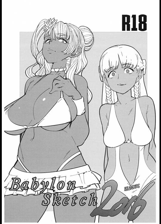 (C90) [ぬこや (ぬここ)] Babylon Sketch 2016