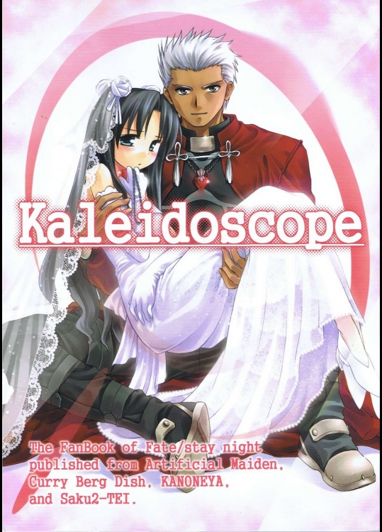 Kaleidoscope          