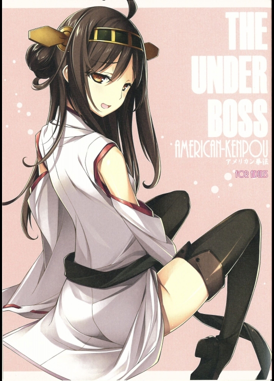 THE UNDER BOSS
