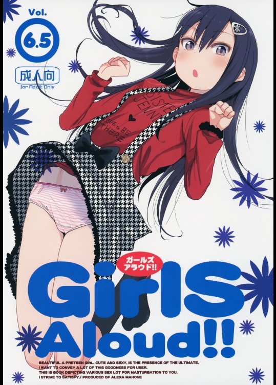 (C87) [アレクササンダー (荒草まほん)] GirlS Aloud!! Vol. 6.5