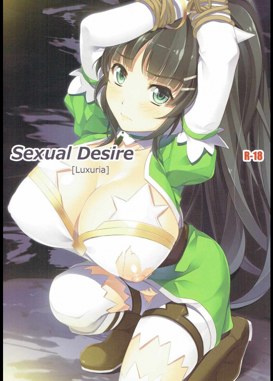 [Seven deadly sins]Sexual Desire (ソードアート・オンライン)