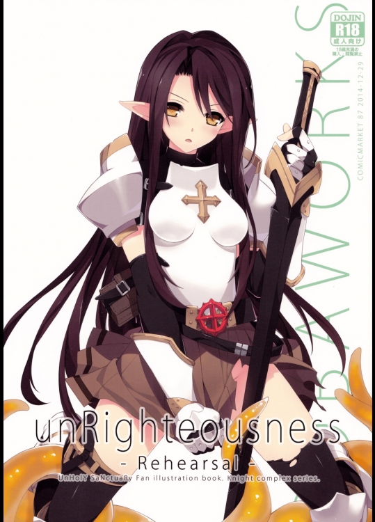 [sobaworks]unRighteousness Rehearsal (ラグナロクオンライン)