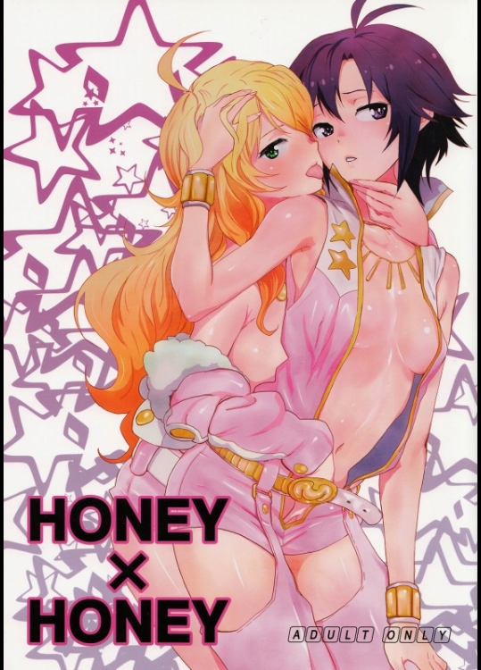 [猫井ミィ]Honey × Honey