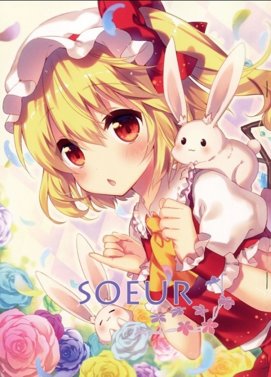 [エテルナ-ラディアーレ] SOEUR