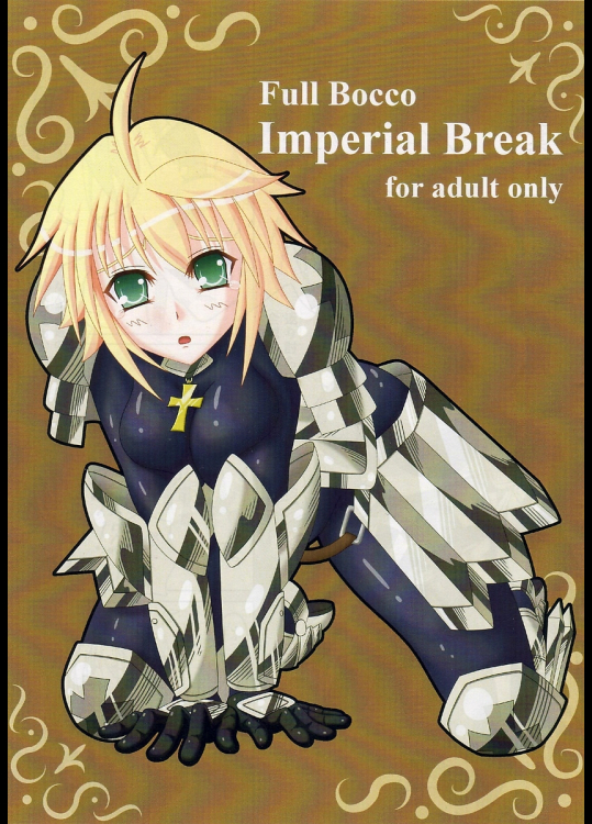 [スタジオKANO]Full Bocco Imperial Break