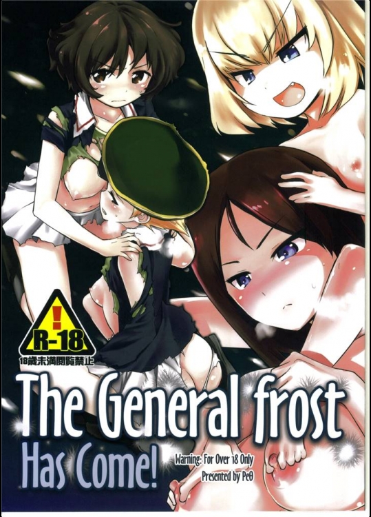 [Peθ (もず)] The General Frost Has Come！(ガルパン)_2