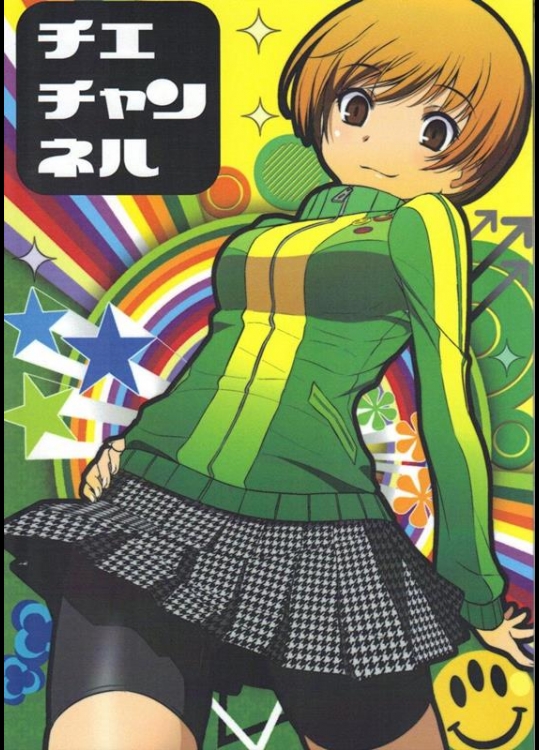 [仙人掌堂本舗] チエチャンネル (ペルソナ4)_2