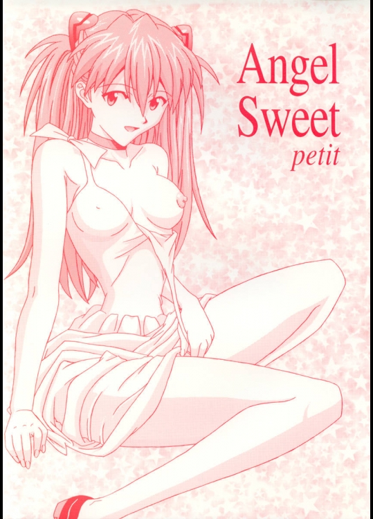 (CR31) [ちゃほ (那月琴荏)] Angel Sweet petit (新世紀エヴァンゲリオン)