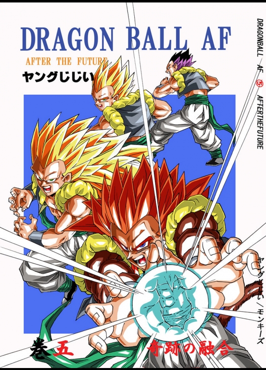 笑えよベジータ　5