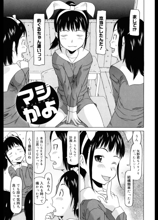 [EB110SS]マジかよ