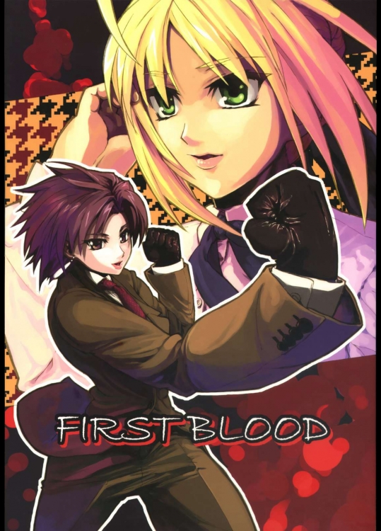 Firstblood          