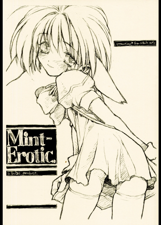 C63[bolze]Mint-Erotic