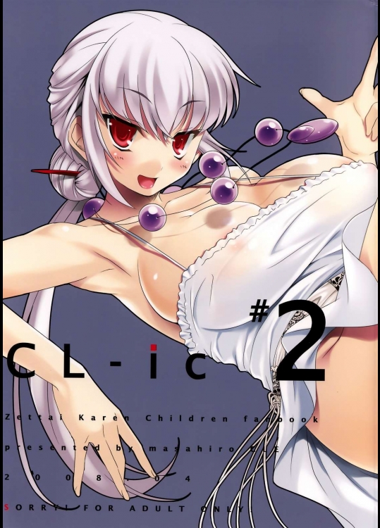 CL-ic # 2          