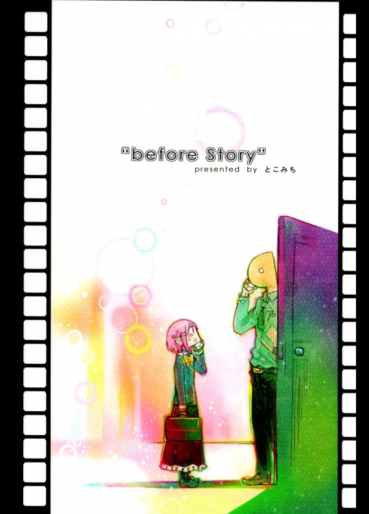 [なかむら屋]before story (アイドルマスターシンデレラガールズ)