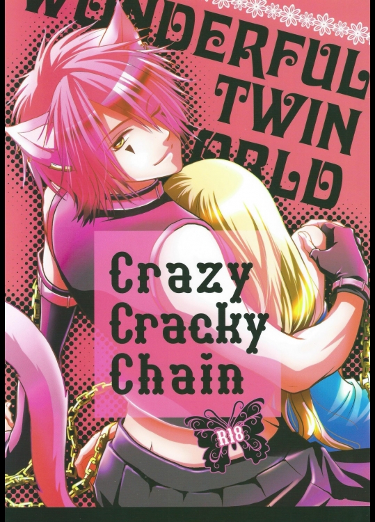Crazy Cracky Chain (ハートの国のアリス)