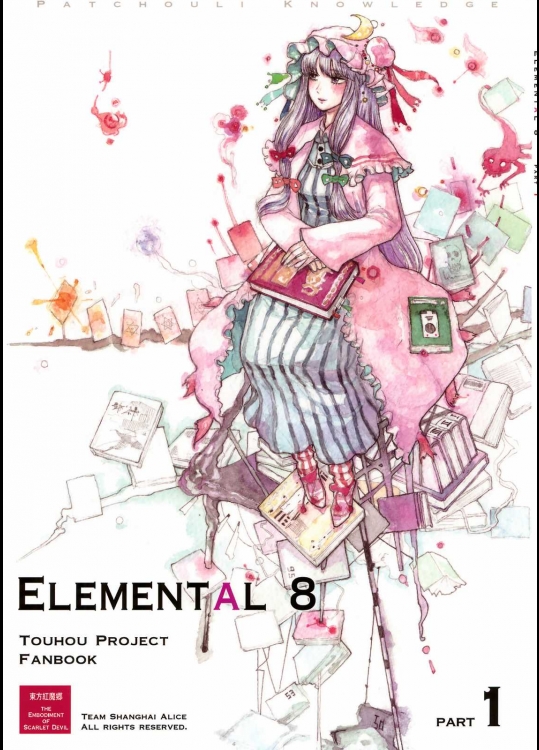 Elemental 8 part1          