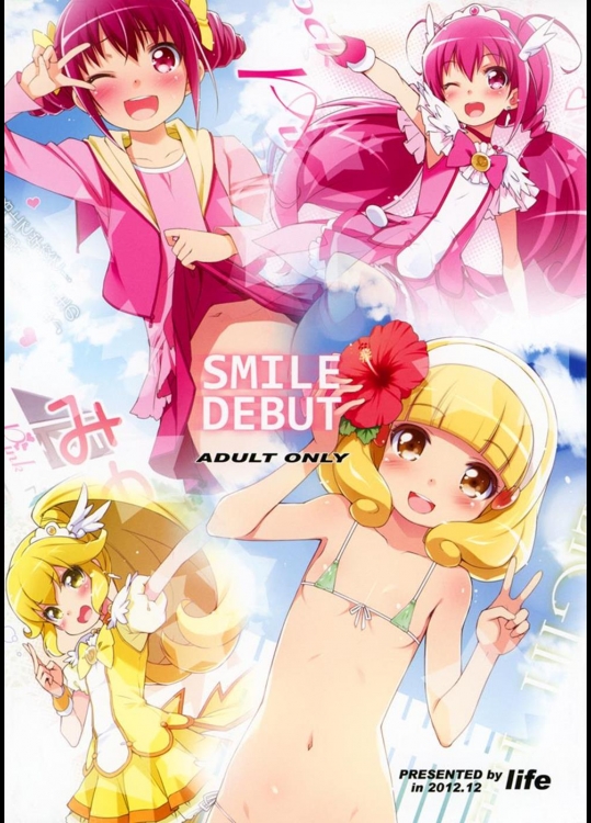 [life] SMILE DEBUT (スマイルプリキュア!)