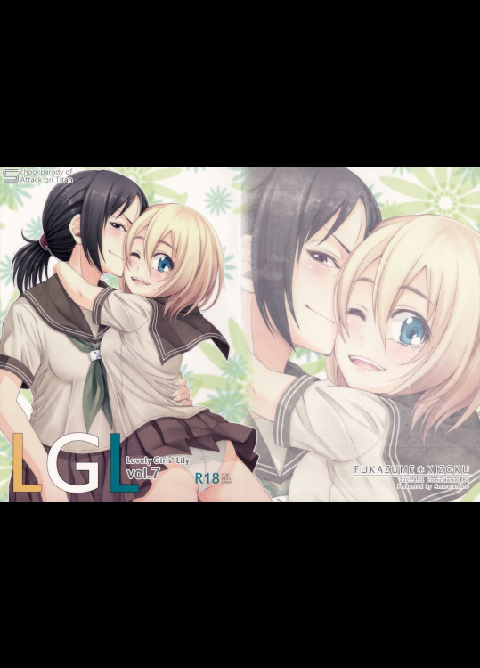 Lovely Girls' Lily vol.7