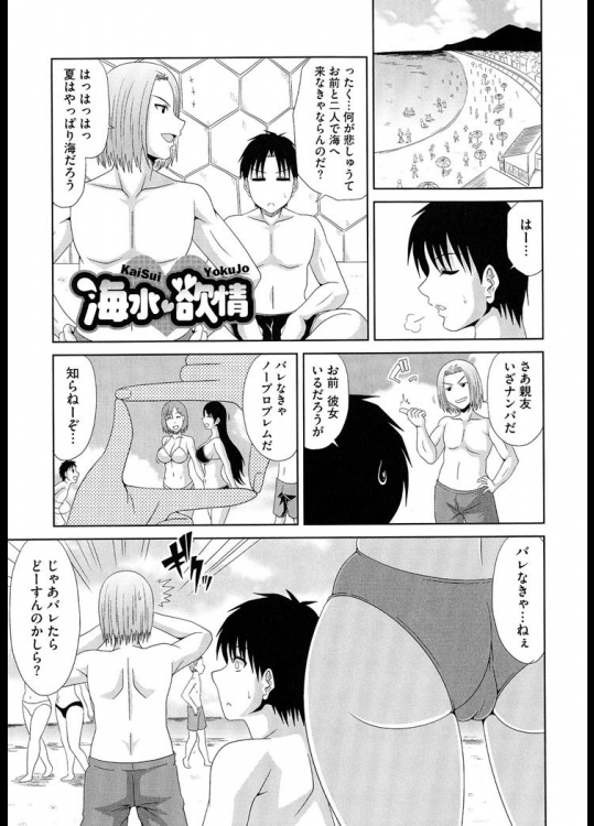 サムネでいっぱい013