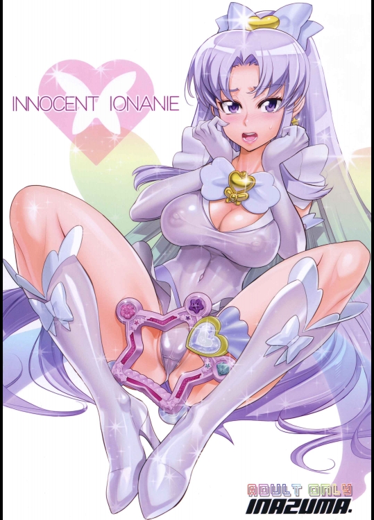 (C87) [Digital Accel Works (INAZUMA)] INNOCENT IONANIE (ハピネスチャージプリキュア!)_2