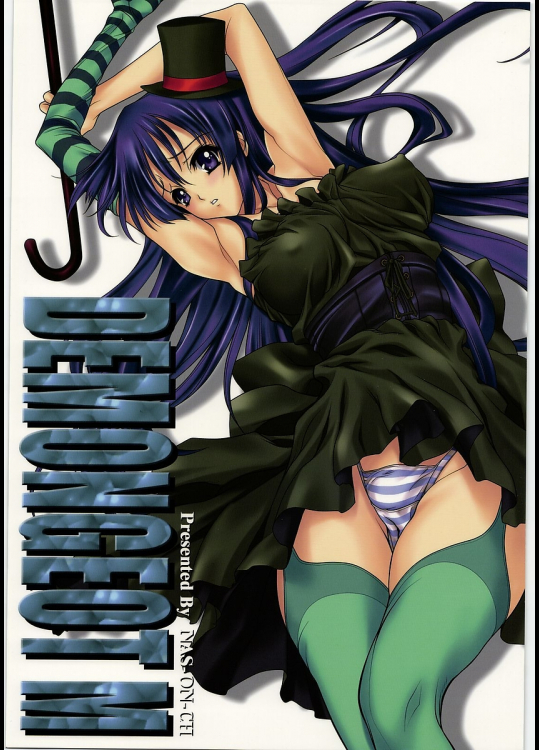 [NAS-ON-CH]DEMONGEOT M