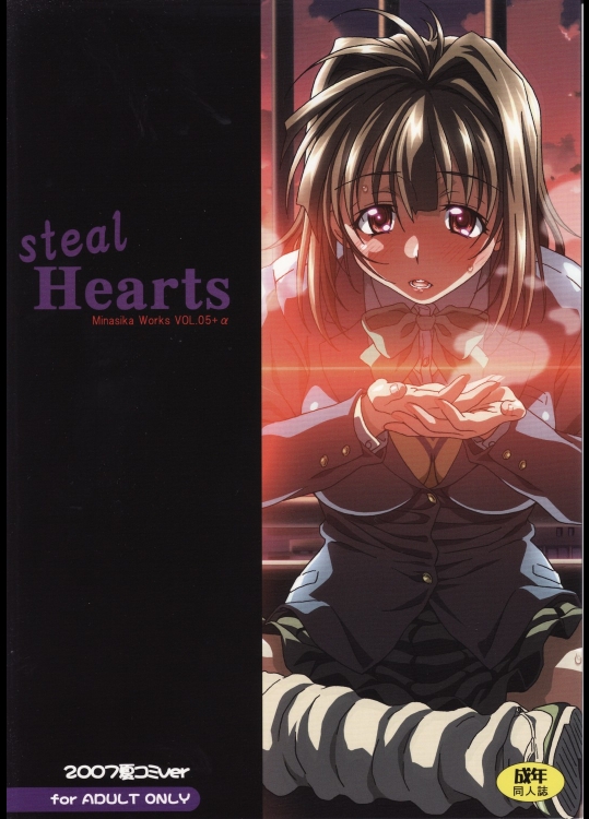 [マキノ事務所(滝美梨香)] Steal Hearts Minasika Works VOL.05 +α