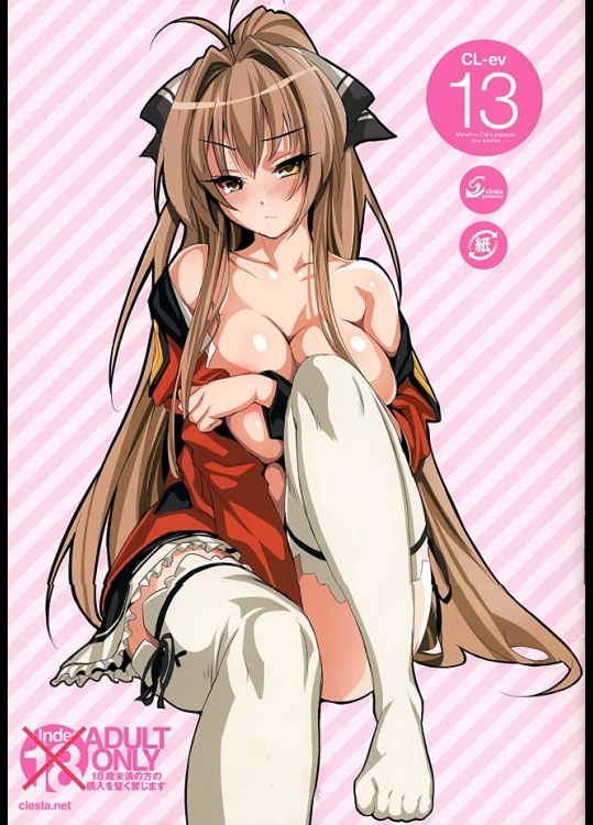 【甘城ブリリアントパーク　同人誌・エロ漫画】いすずちゃんはちょっと変わったオナニーに挑戦ｗｗｗｗ