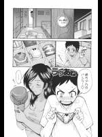 もうすぐ結婚してしまう姉ちゃんが好きすぎてパンティ盗もうとしたら見つかっちゃったwwでも殴られちゃったが最後だからとヤらせてくれましたwww【西川康 同人誌・エロ漫画】