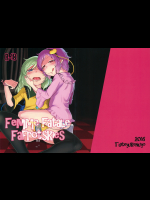(例大祭13) [ついてゆけぬよ (ぞ)] Femme Fatale Fafrotskies (東方Project)