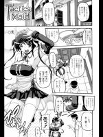 [KOJIROU!] Tactics Maid
