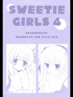 (こみトレ19)[しぐにゃん,MILK BAR]SWEETIE GIRLS 4 (よろず)
