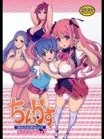ちんかす キャラクターブック