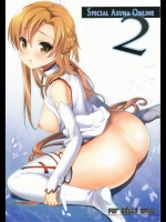 SPECIAL ASUNA ONLINE2