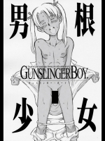 男根少女 GUNSLINGER BOY