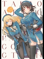 艦娘画像これくしょん♪ 其の参拾陸 ~高雄&愛宕姉妹⑥~_2