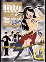 School Rumble - N's Radio Show - Rumbling! Rumblin
