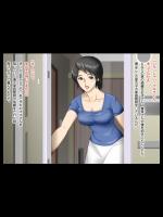 [七陽] 隣のキレイなママさんは僕のモノっ!